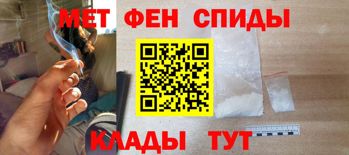 АМФ 98% Кисловодск