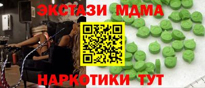 меф Кумертау