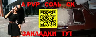 ПСИЛОЦИБИНОВЫЕ ГРИБЫ Кунгур
