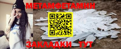 метадон Кулебаки
