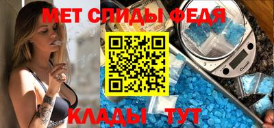 меф Кумертау