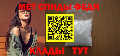 меф Кумертау