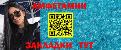 меф Кумертау