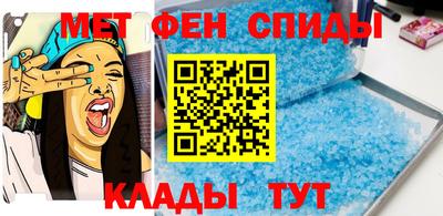 метадон Кулебаки