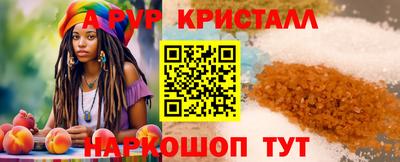 меф Кумертау