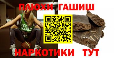 ПСИЛОЦИБИНОВЫЕ ГРИБЫ Кунгур