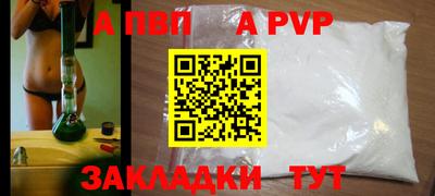 метадон Кулебаки