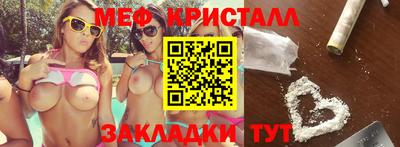 меф Кумертау