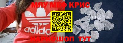 меф Кумертау