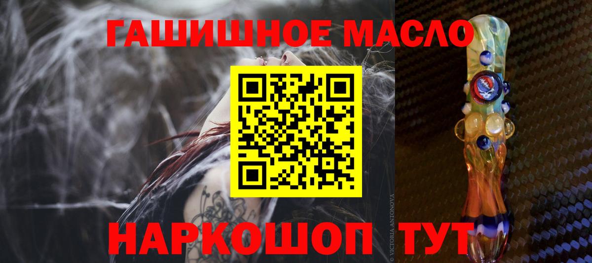 Кисловодск  ТГК вейп с тгк  Вход с VPN 